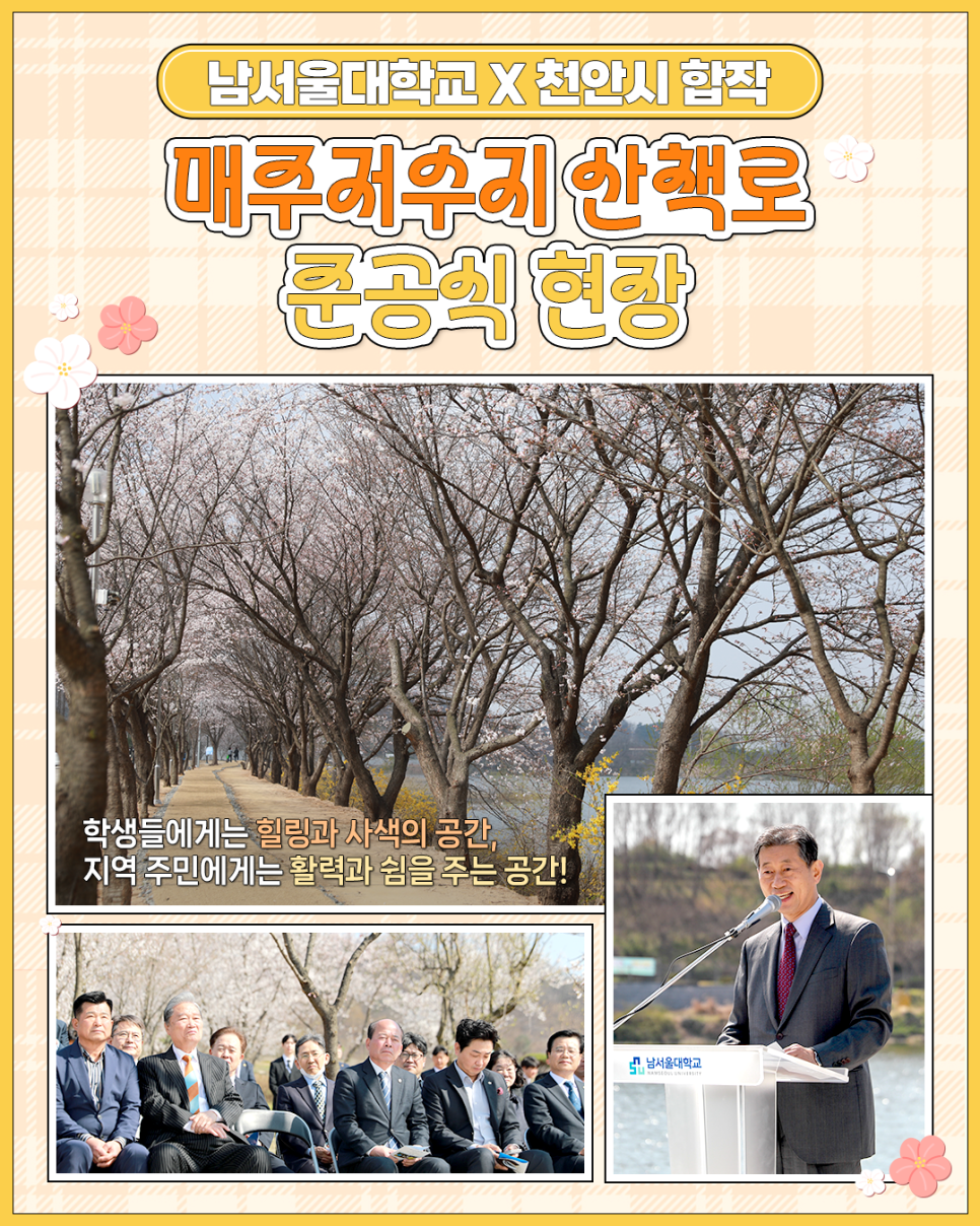 글로벌스포츠학과 BLOG