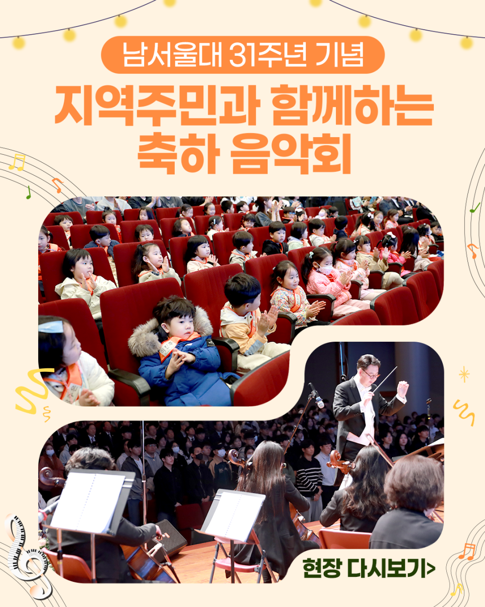 글로벌스포츠학과 BLOG