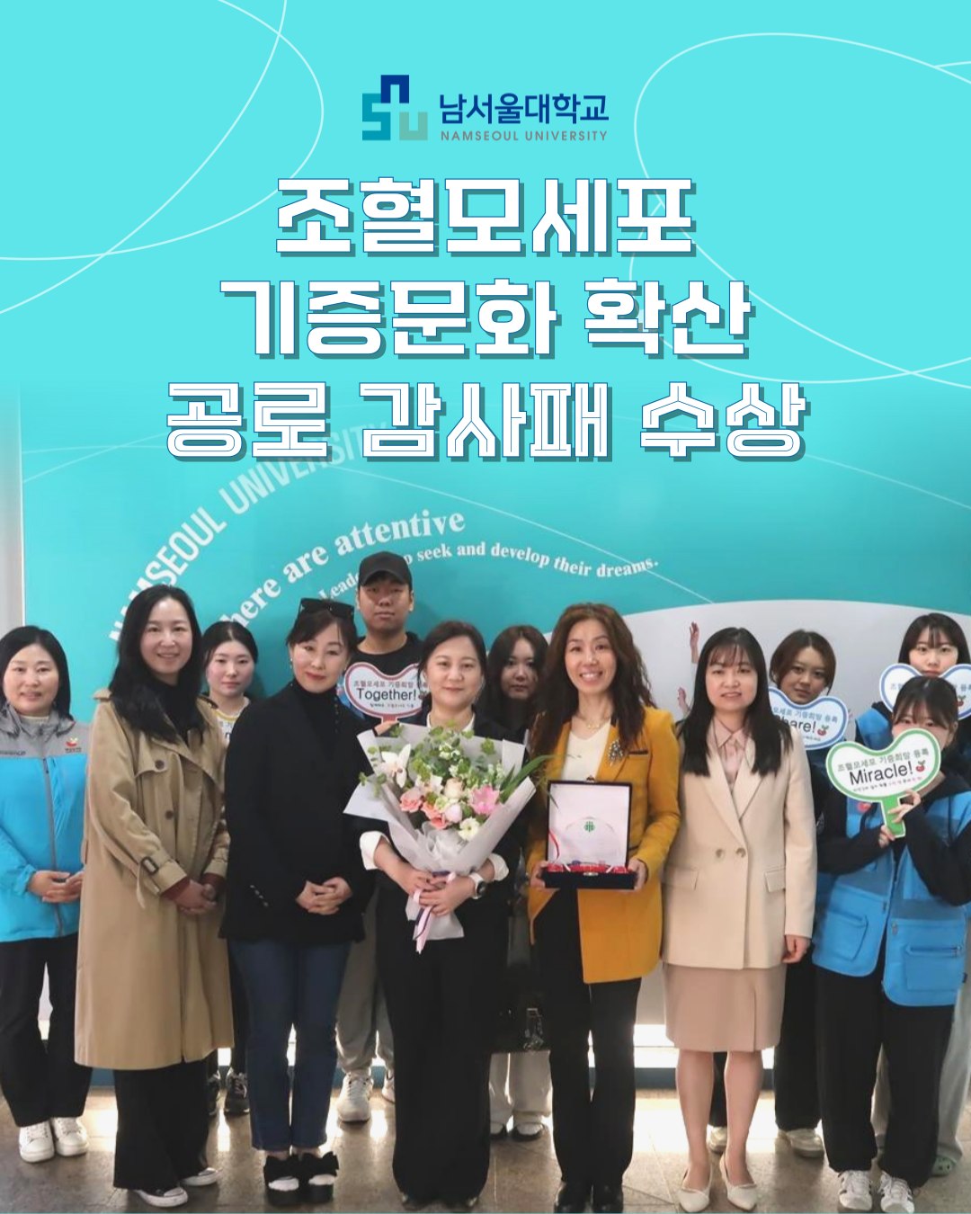 글로벌스포츠학과 FACEBOOK